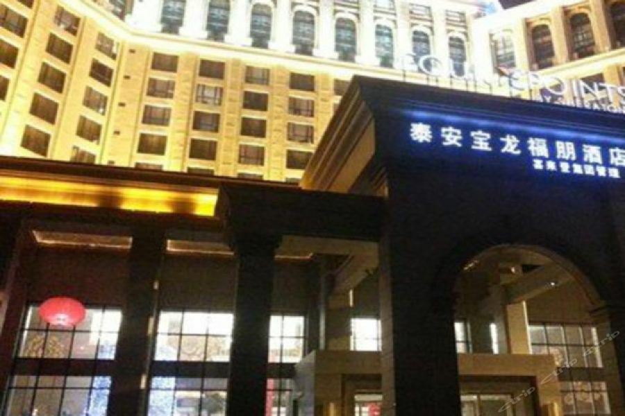 Juntels Tai'An Hotel Tai'an  Exterior photo